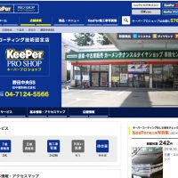 keeper_web